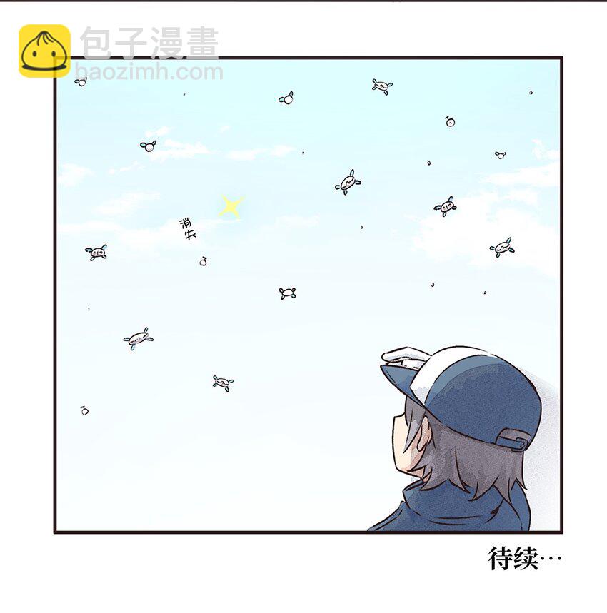 12株 乳糖危机4-第25话