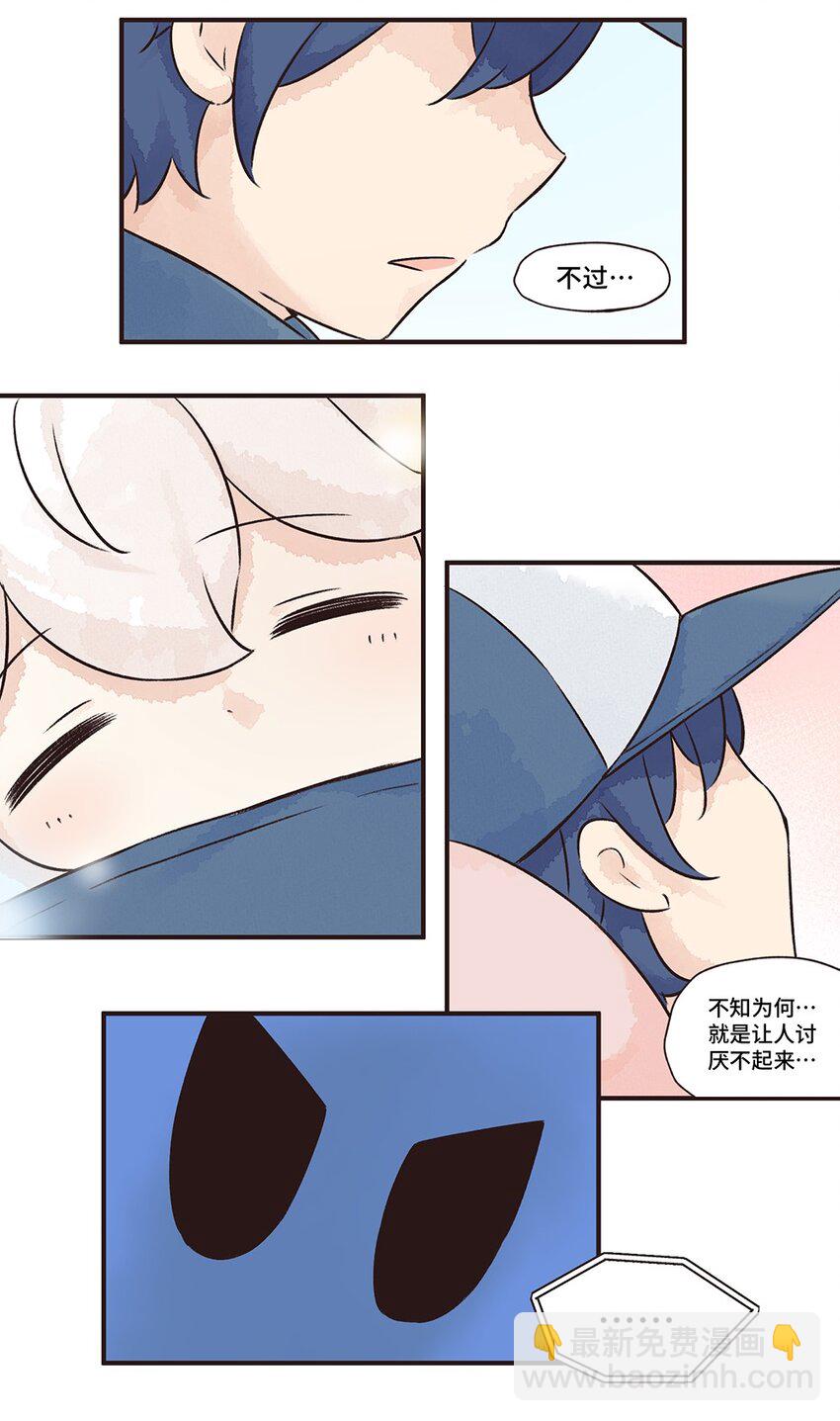 12株 乳糖危机4 P2-第27话