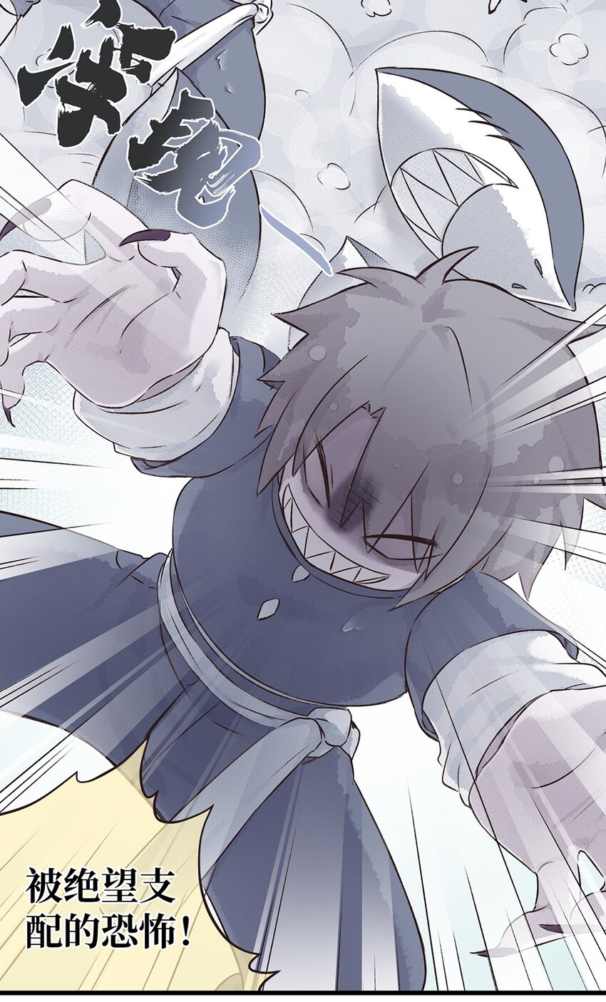 12株 乳糖危机4 P2-第27话