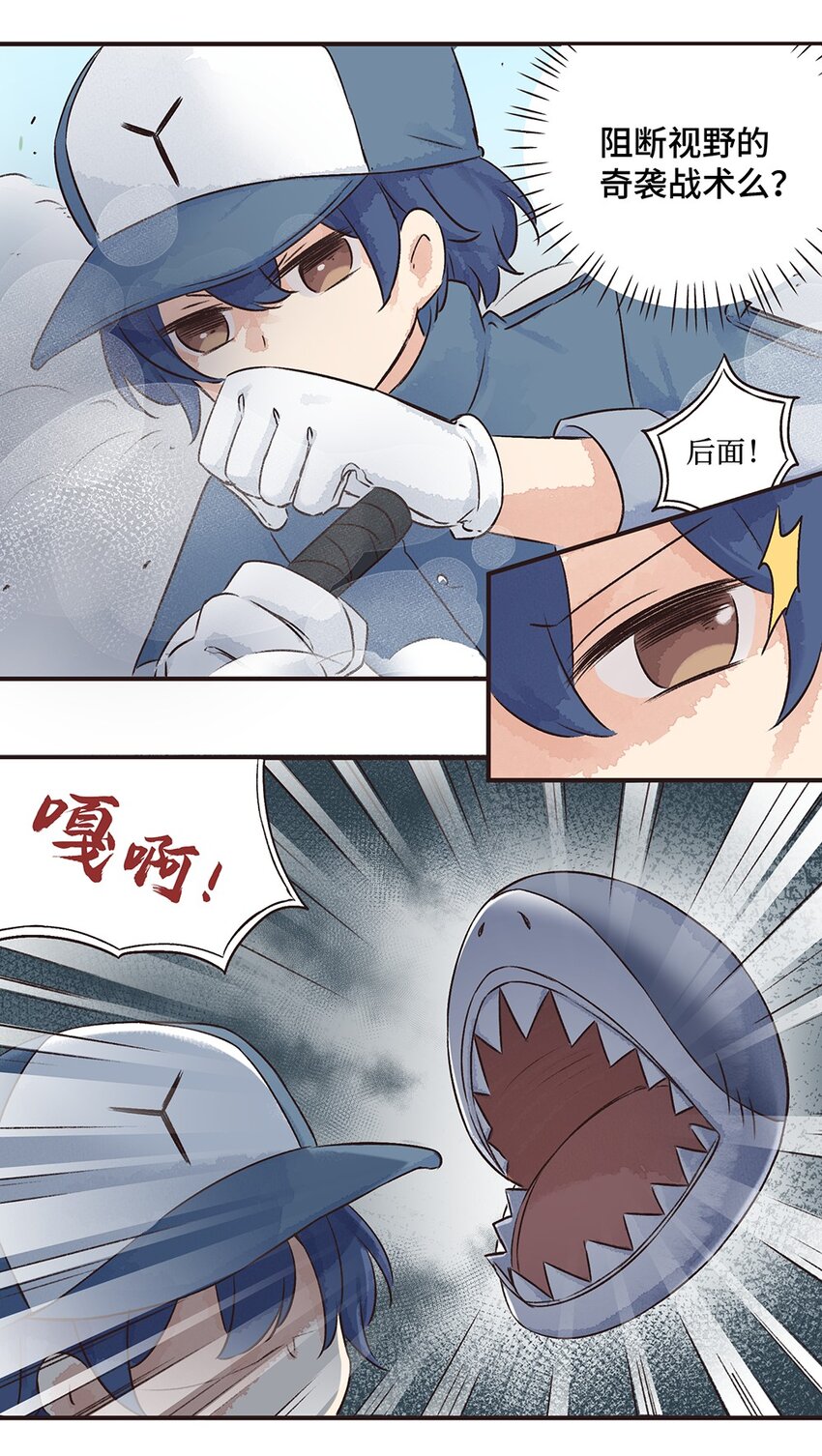 13株 产气荚膜梭菌 P2-第29话