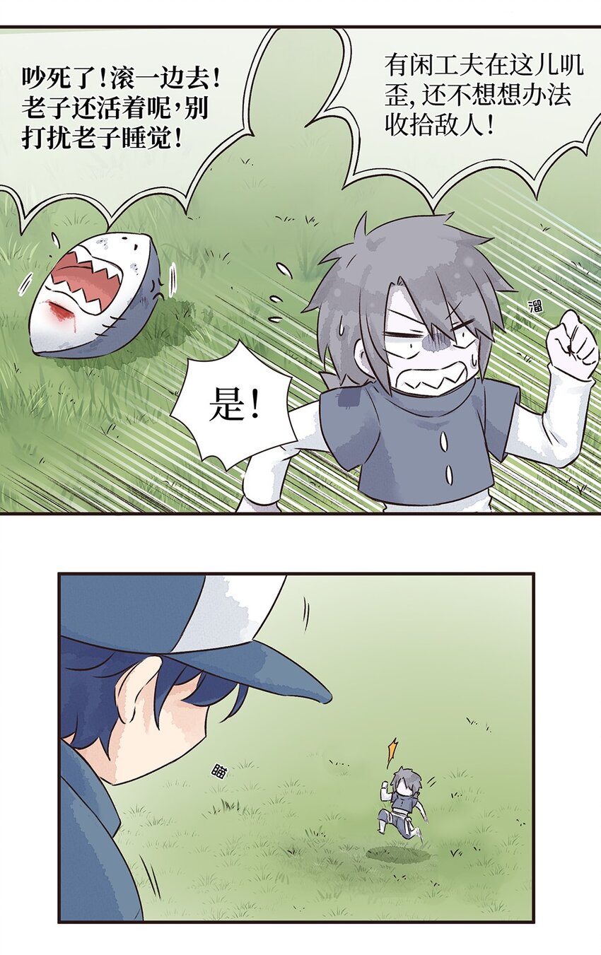 13株 产气荚膜梭菌 P2-第29话