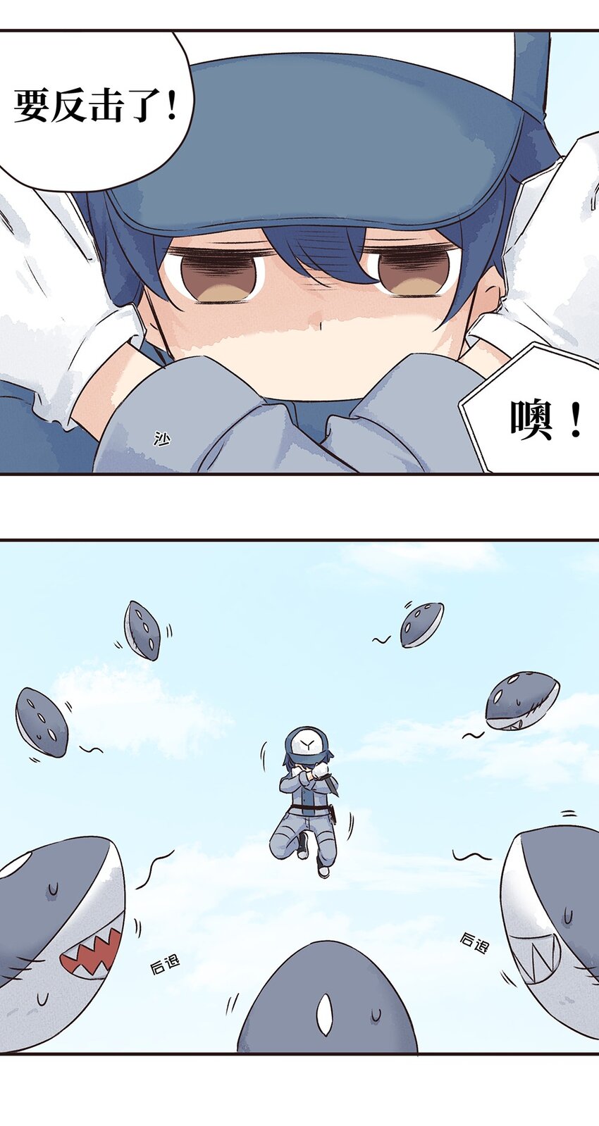 13株 产气荚膜梭菌 P2-第29话