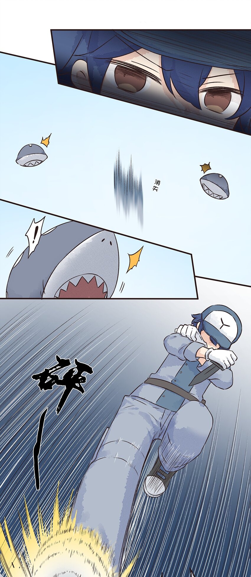 13株 产气荚膜梭菌 P2-第29话