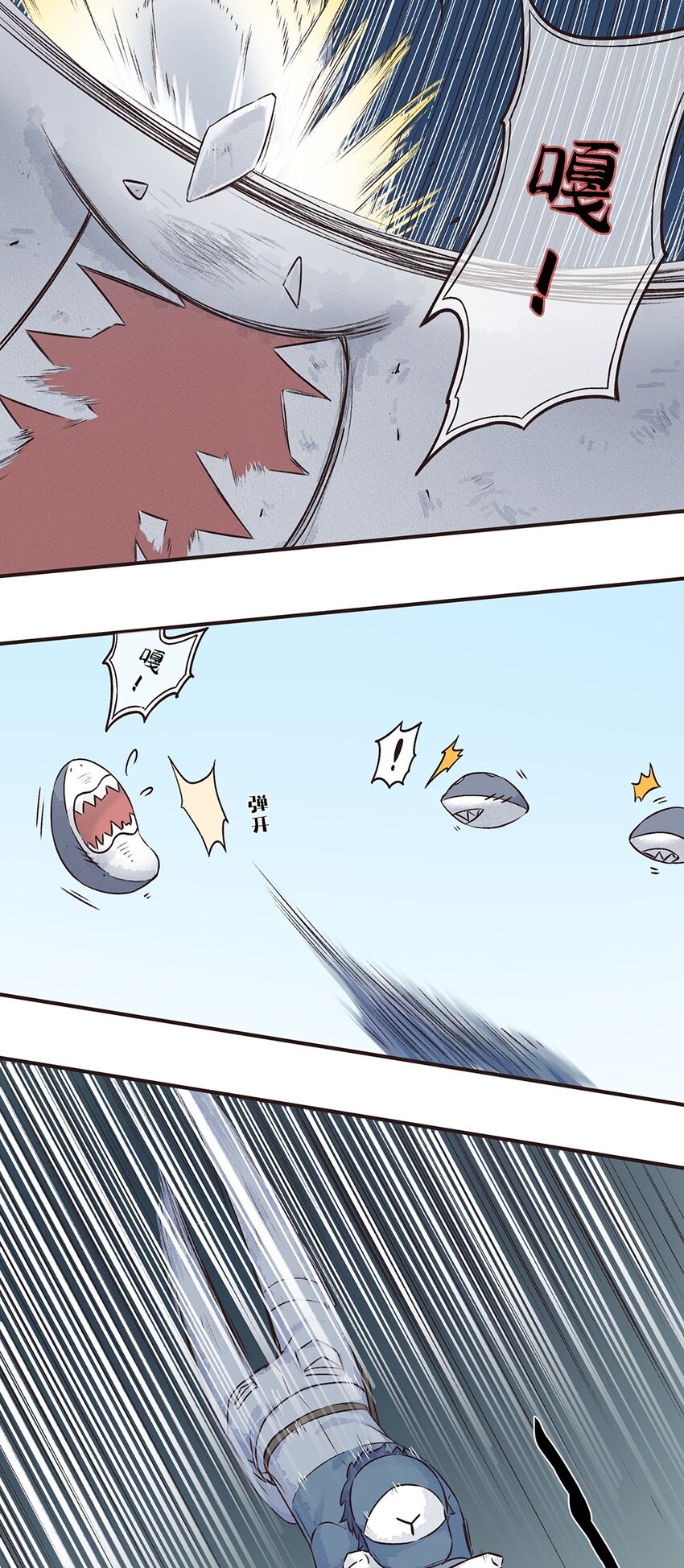 13株 产气荚膜梭菌 P2-第29话