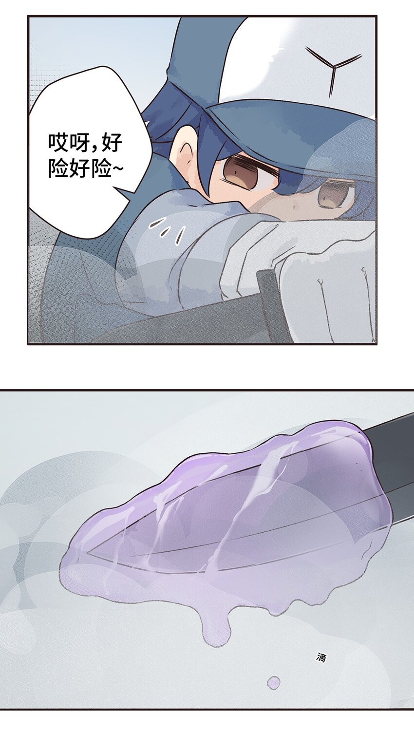 13株 产气荚膜梭菌 P2-第29话