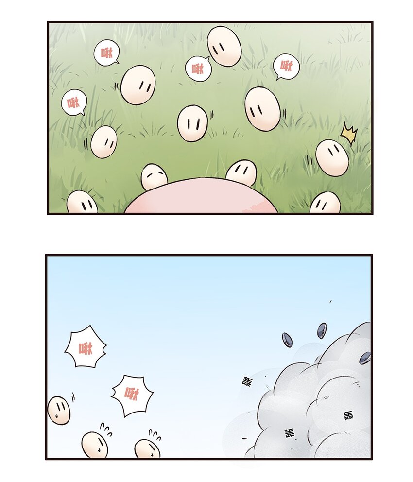 13株 产气荚膜梭菌 P2-第29话