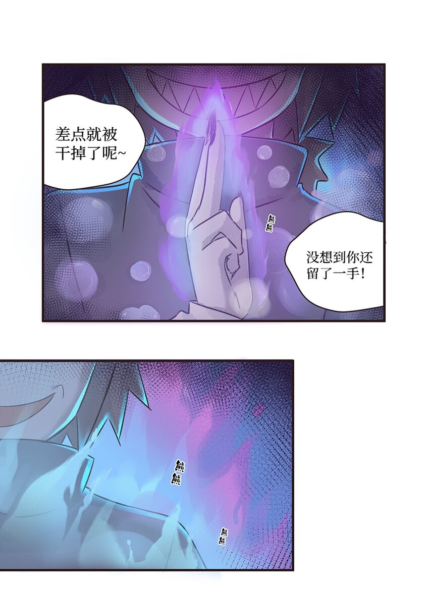 13株 产气荚膜梭菌 P2-第29话