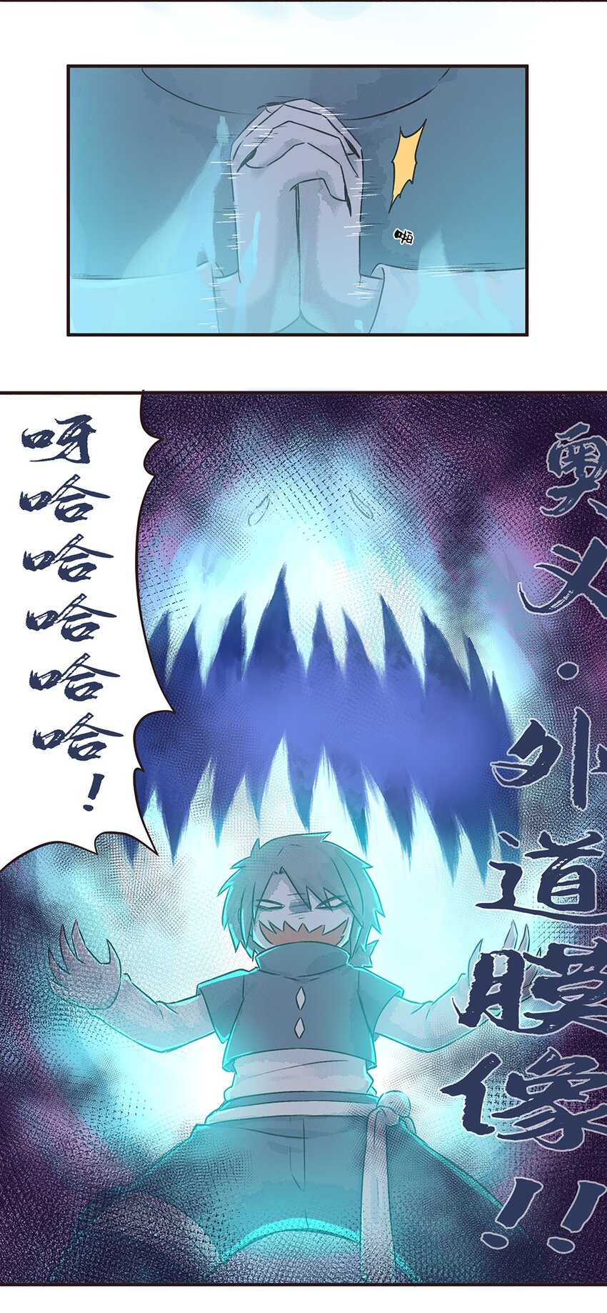 13株 产气荚膜梭菌 P2-第29话