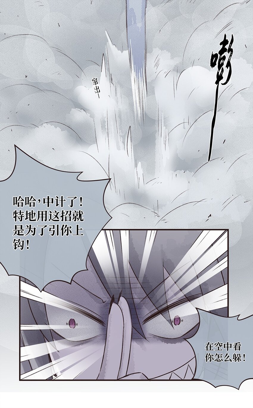 13株 产气荚膜梭菌 P2-第29话