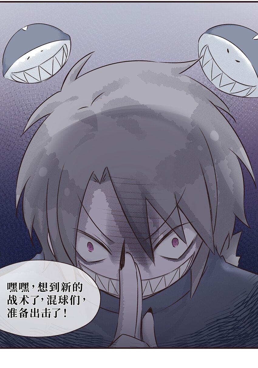 14株 产气荚膜梭菌2 P2-第31话