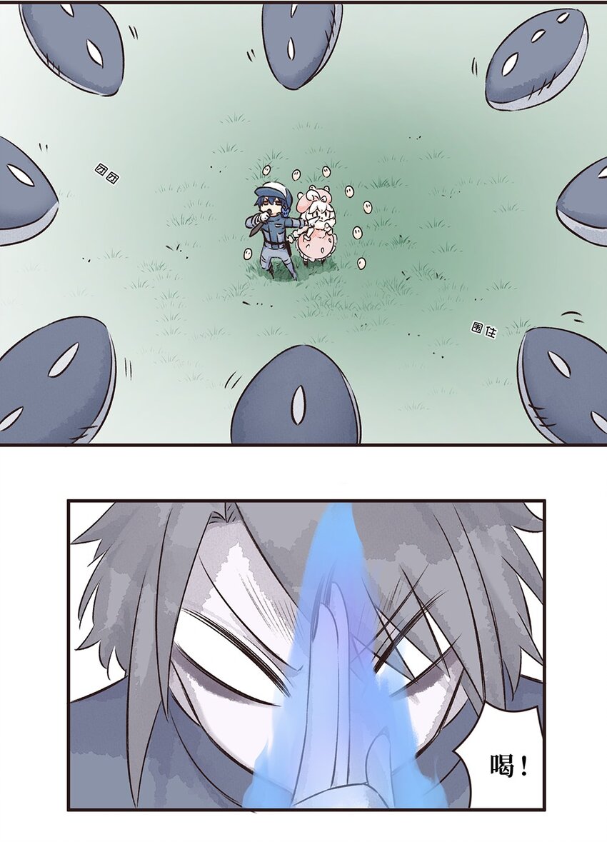 14株 产气荚膜梭菌2 P2-第31话