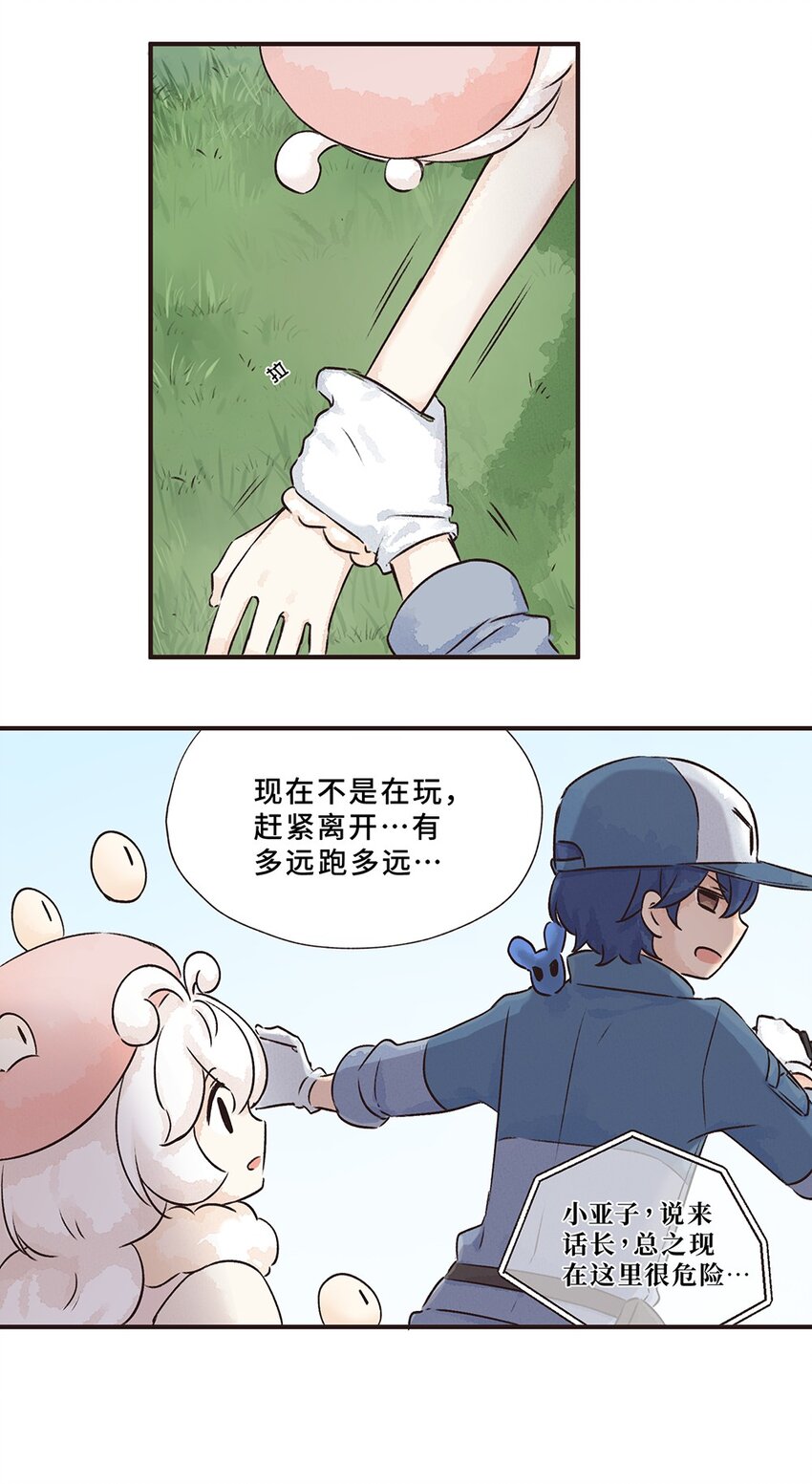 14株 产气荚膜梭菌2 P2-第31话