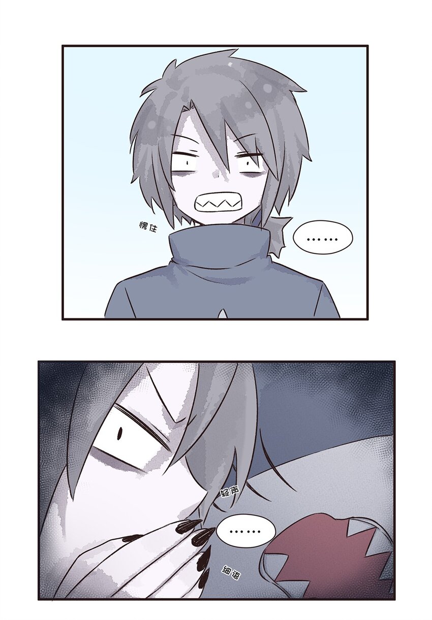 14株 产气荚膜梭菌2 P2-第31话