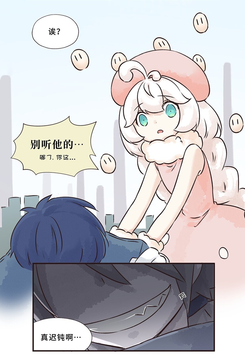 15株 产气荚膜梭菌3 P2-第33话