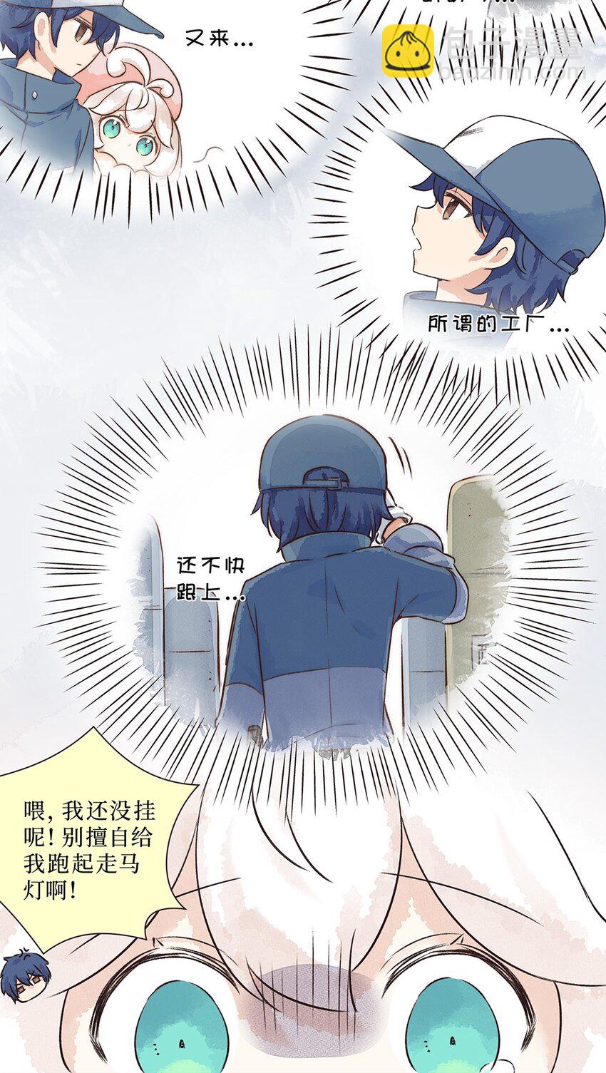 15株 产气荚膜梭菌3 P2-第33话