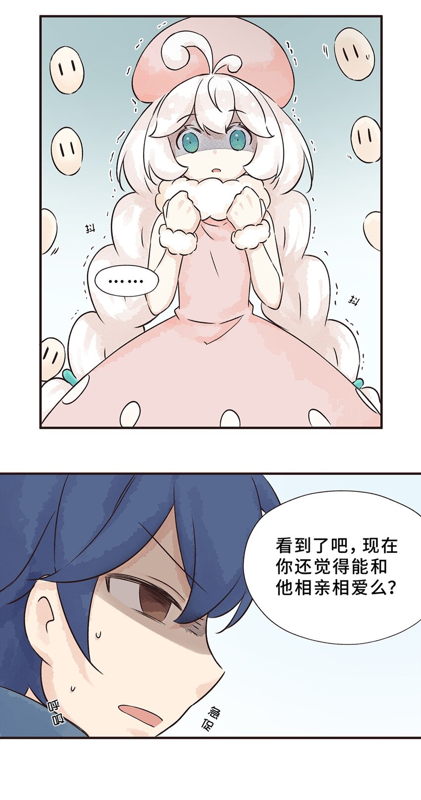 15株 产气荚膜梭菌3 P2-第33话