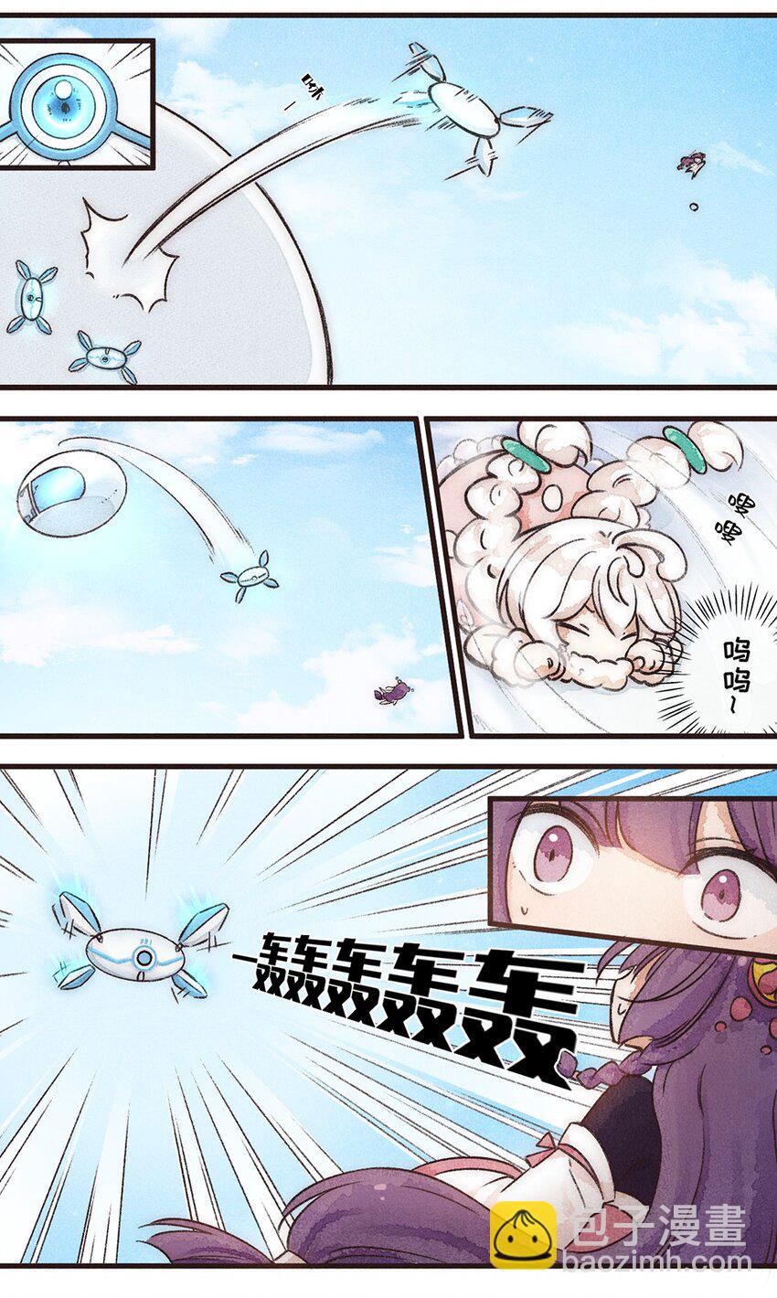 03株 序章&middot;欢迎来到新世界3-第5话