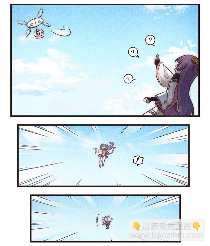 03株 序章&middot;欢迎来到新世界3-第5话