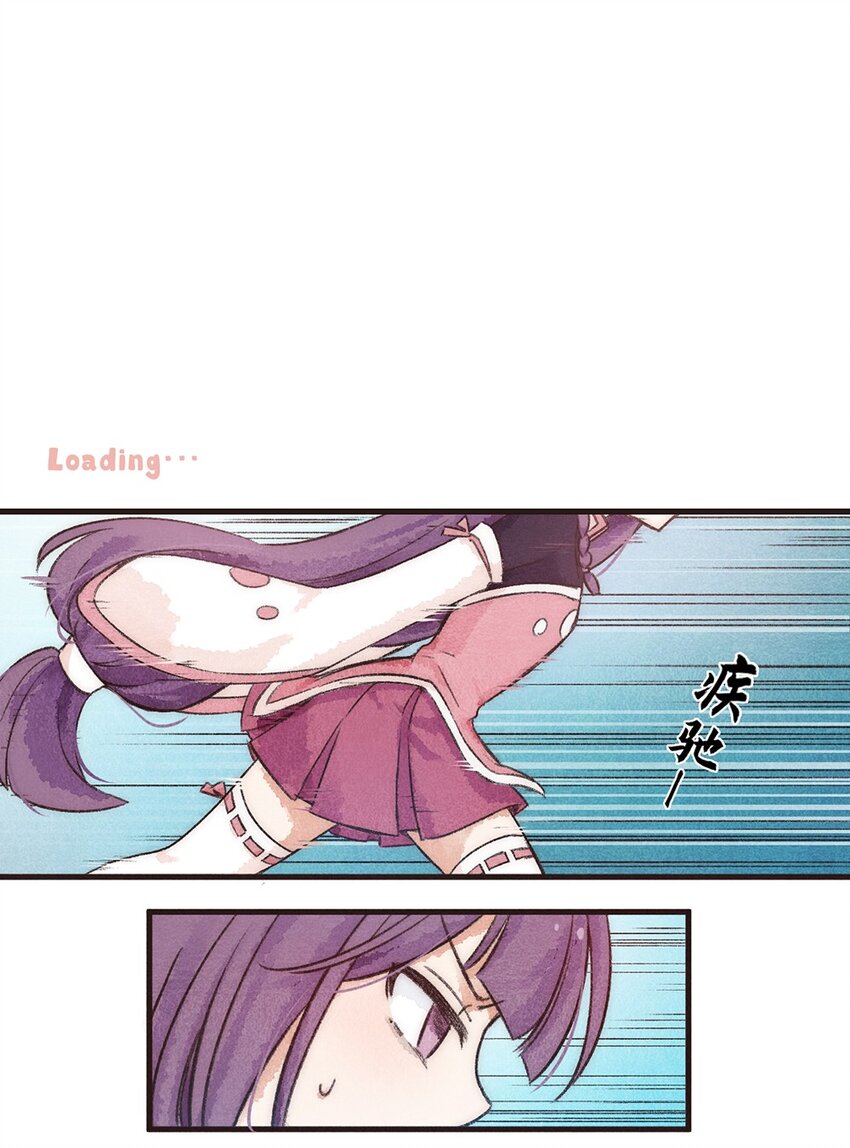 03株 序章&middot;欢迎来到新世界3-第5话