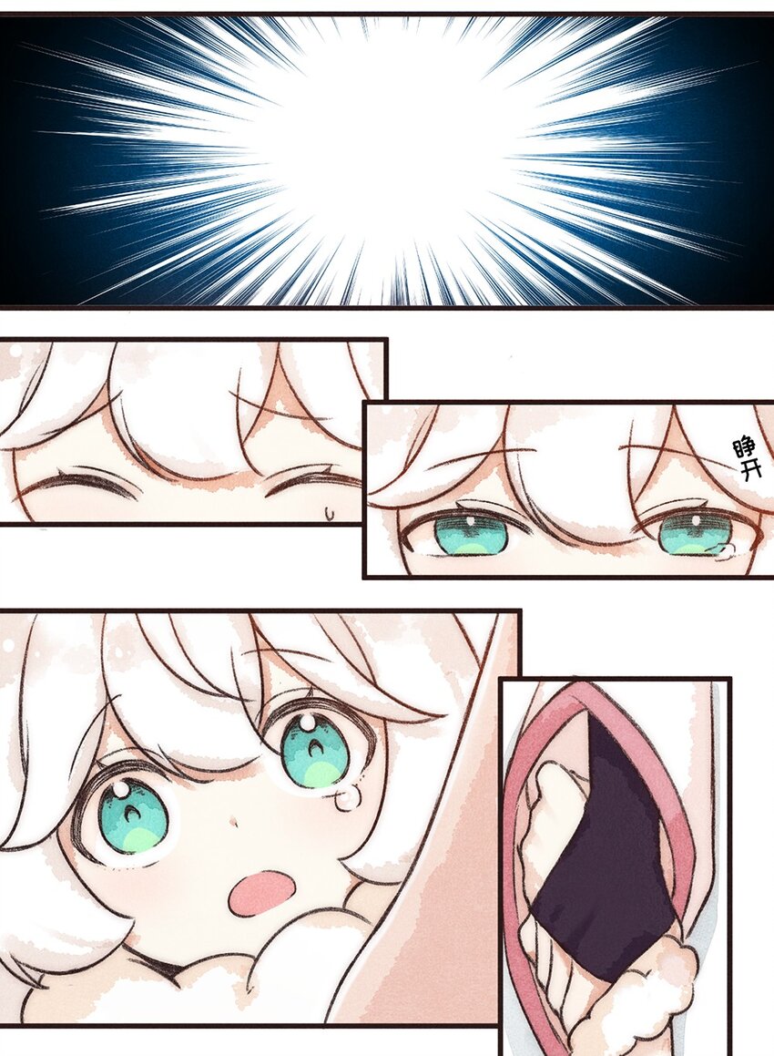 03株 序章&middot;欢迎来到新世界3-第5话