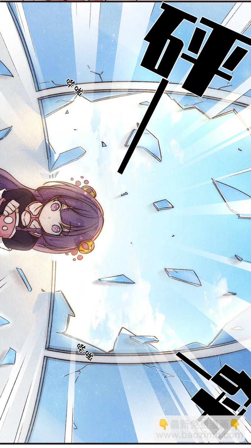 03株 序章&middot;欢迎来到新世界3-第5话