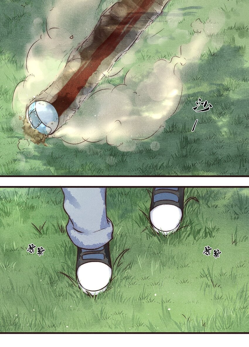 04株 肠道工厂1-第7话