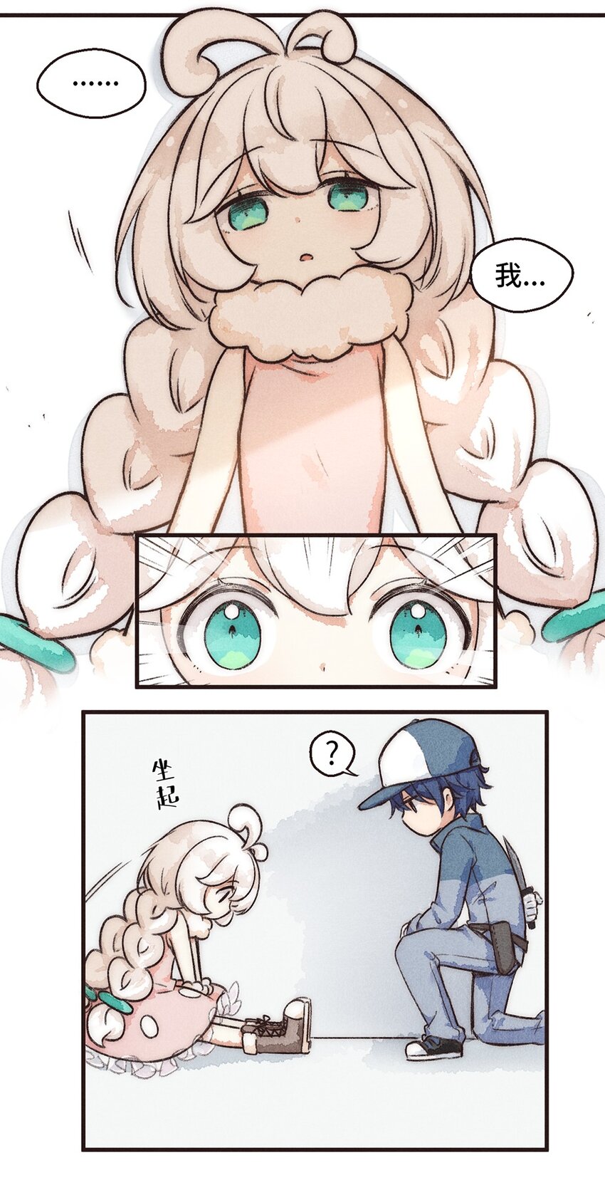 04株 肠道工厂1-第7话