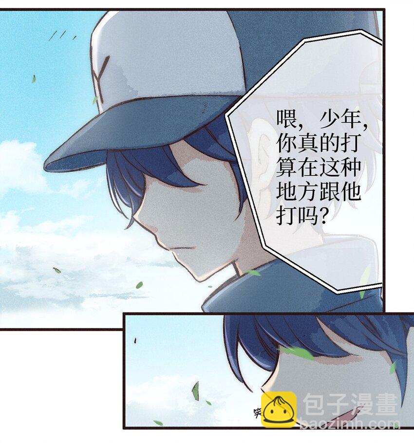 04株 肠道工厂1-第7话