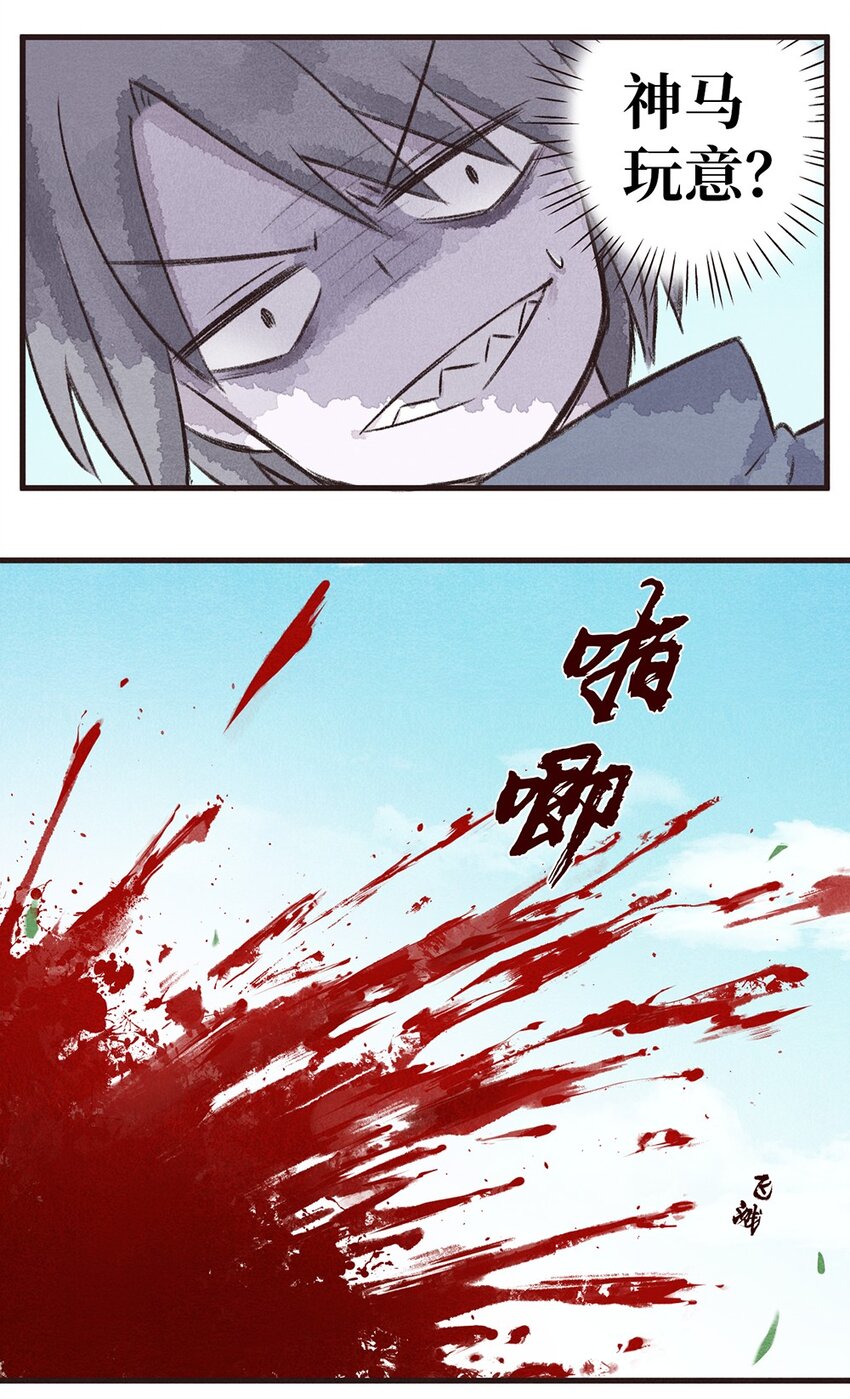 04株 肠道工厂1-第7话