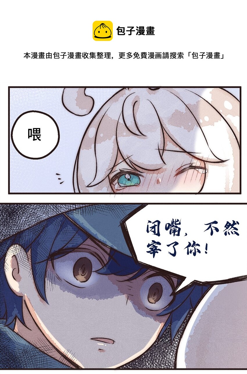 05株 肠道工厂2-第9话