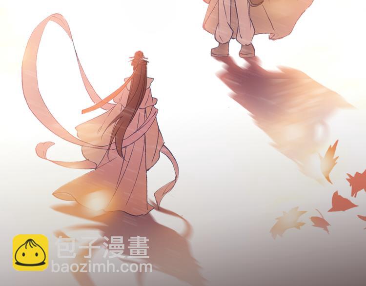 序章 带着前世记忆来爱你(1/2)-第1话