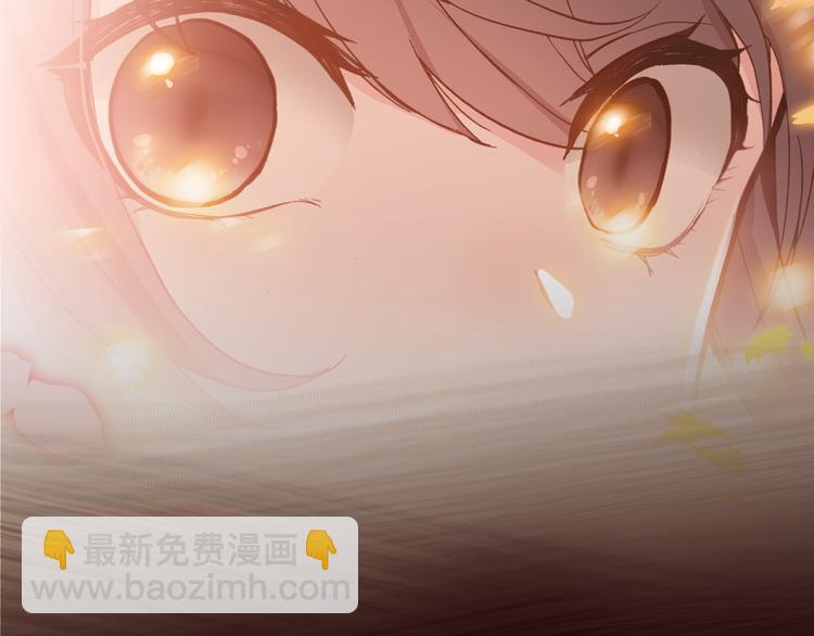 序章 带着前世记忆来爱你(1/2)-第1话