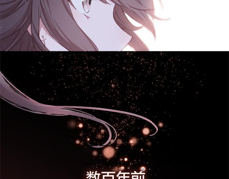 序章 带着前世记忆来爱你(1/2)-第1话