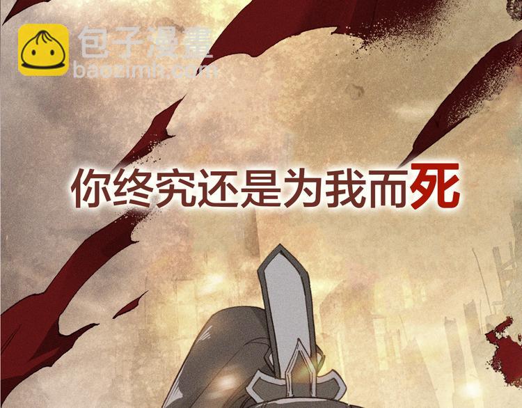 序章 带着前世记忆来爱你(1/2)-第1话