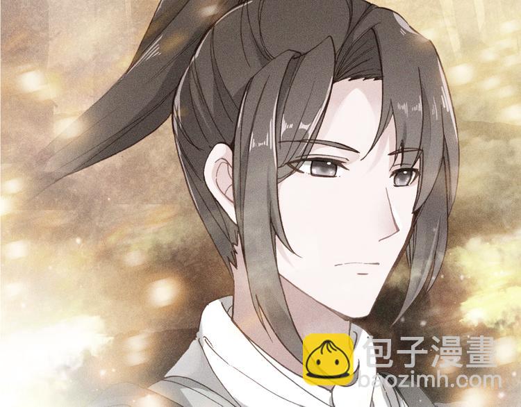 序章 带着前世记忆来爱你(1/2)-第1话