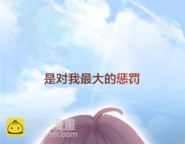 序章 带着前世记忆来爱你(1/2)-第1话