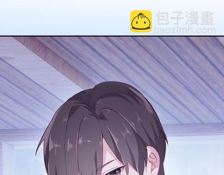 序章 带着前世记忆来爱你(1/2)-第1话