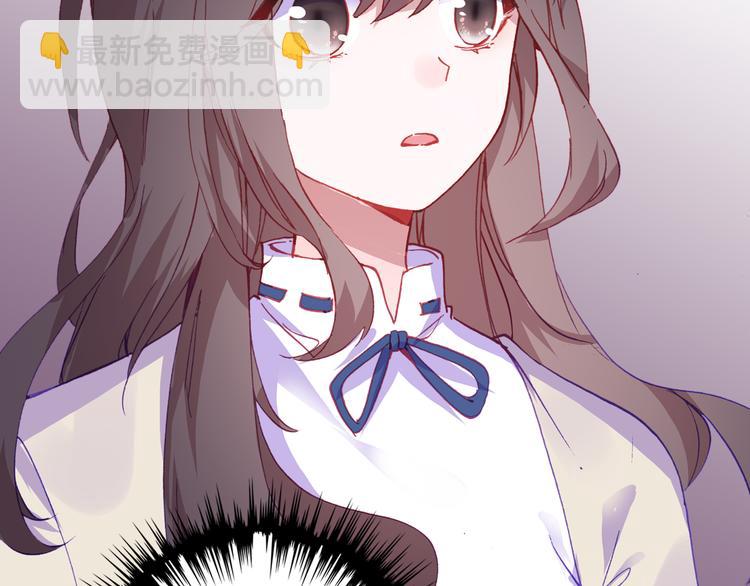 序章 带着前世记忆来爱你(1/2)-第1话