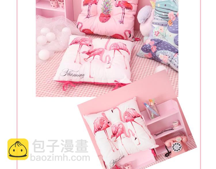 序章 带着前世记忆来爱你(1/2)-第1话