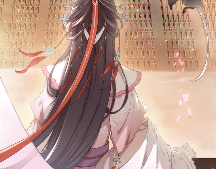 序章 带着前世记忆来爱你(1/2)-第1话