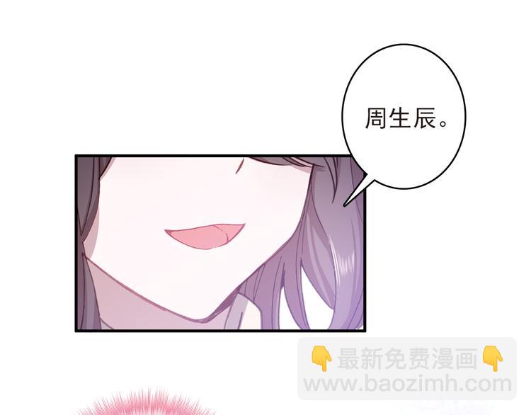 第10话 不是皮相而是风骨(1/2)-第11话