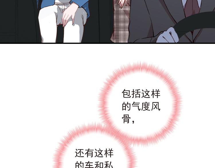 第10话 不是皮相而是风骨(1/2)-第11话