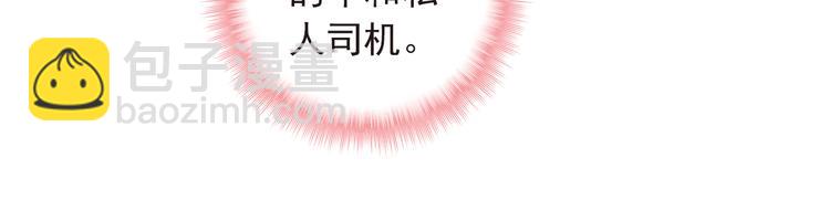 第10话 不是皮相而是风骨(1/2)-第11话