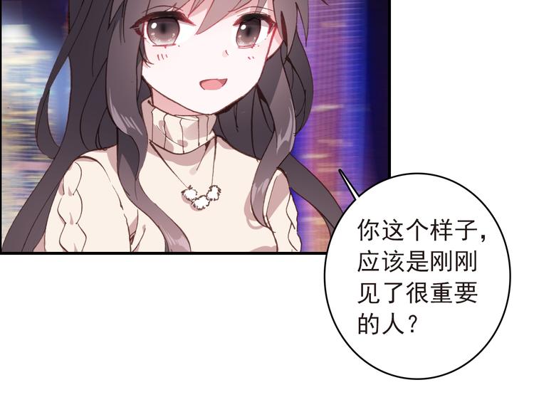 第10话 不是皮相而是风骨(1/2)-第11话