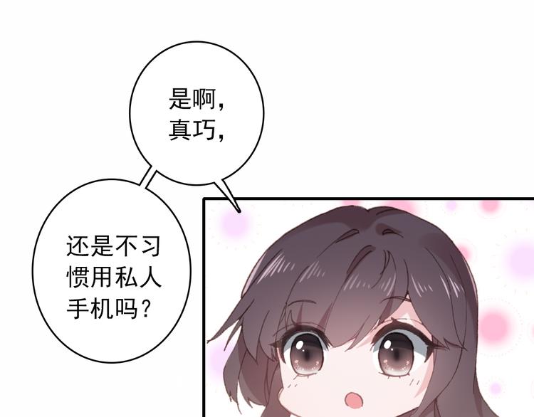 第12话 对你留恋不舍(1/2)-第13话