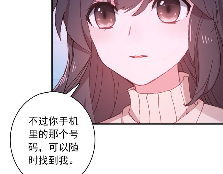 第12话 对你留恋不舍(1/2)-第13话