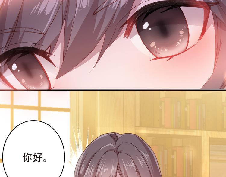 第14话 突如其来的订婚？！(1/2)-第15话