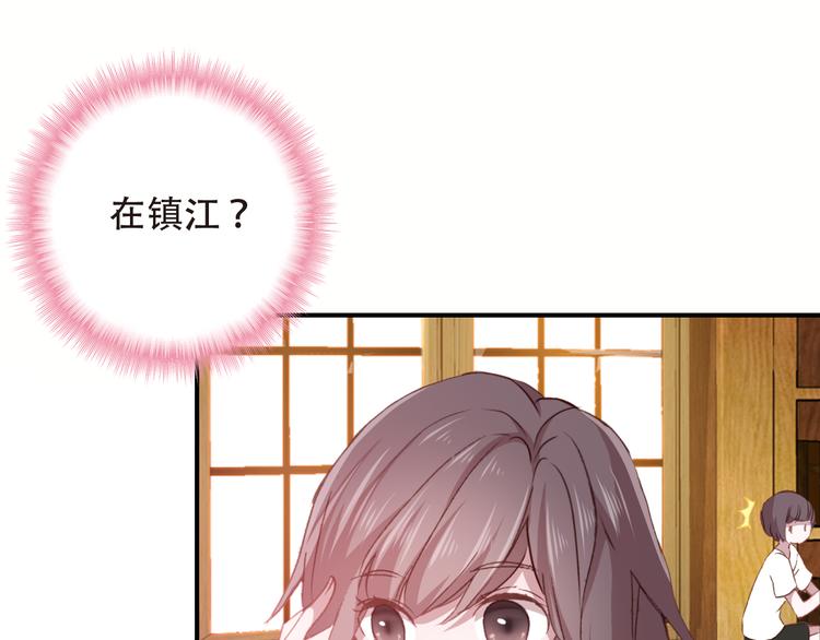 第14话 突如其来的订婚？！(1/2)-第15话