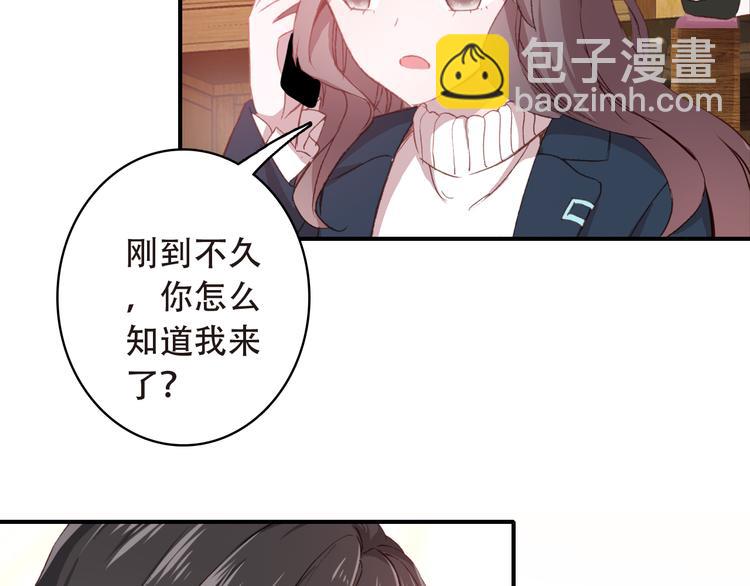 第14话 突如其来的订婚？！(1/2)-第15话