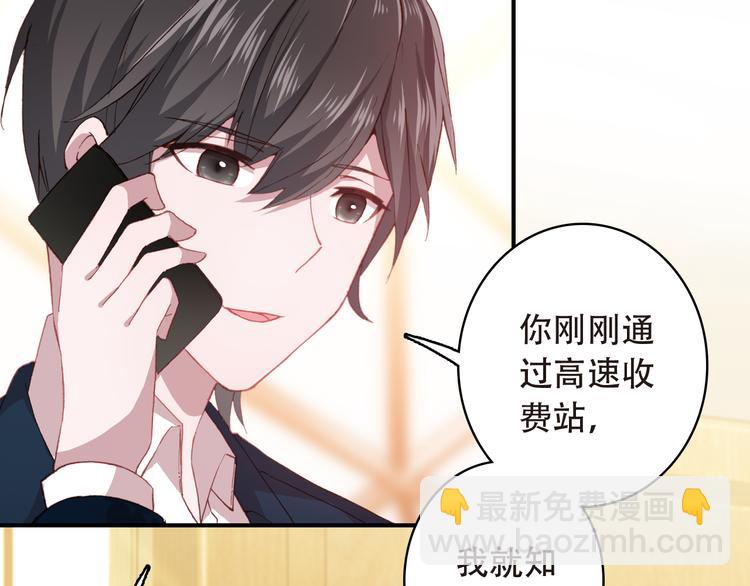 第14话 突如其来的订婚？！(1/2)-第15话